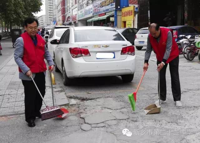 新鄉(xiāng)市第二十二中學組織黨員義工服務隊參加文明城市創(chuàng)建志愿服務活動 