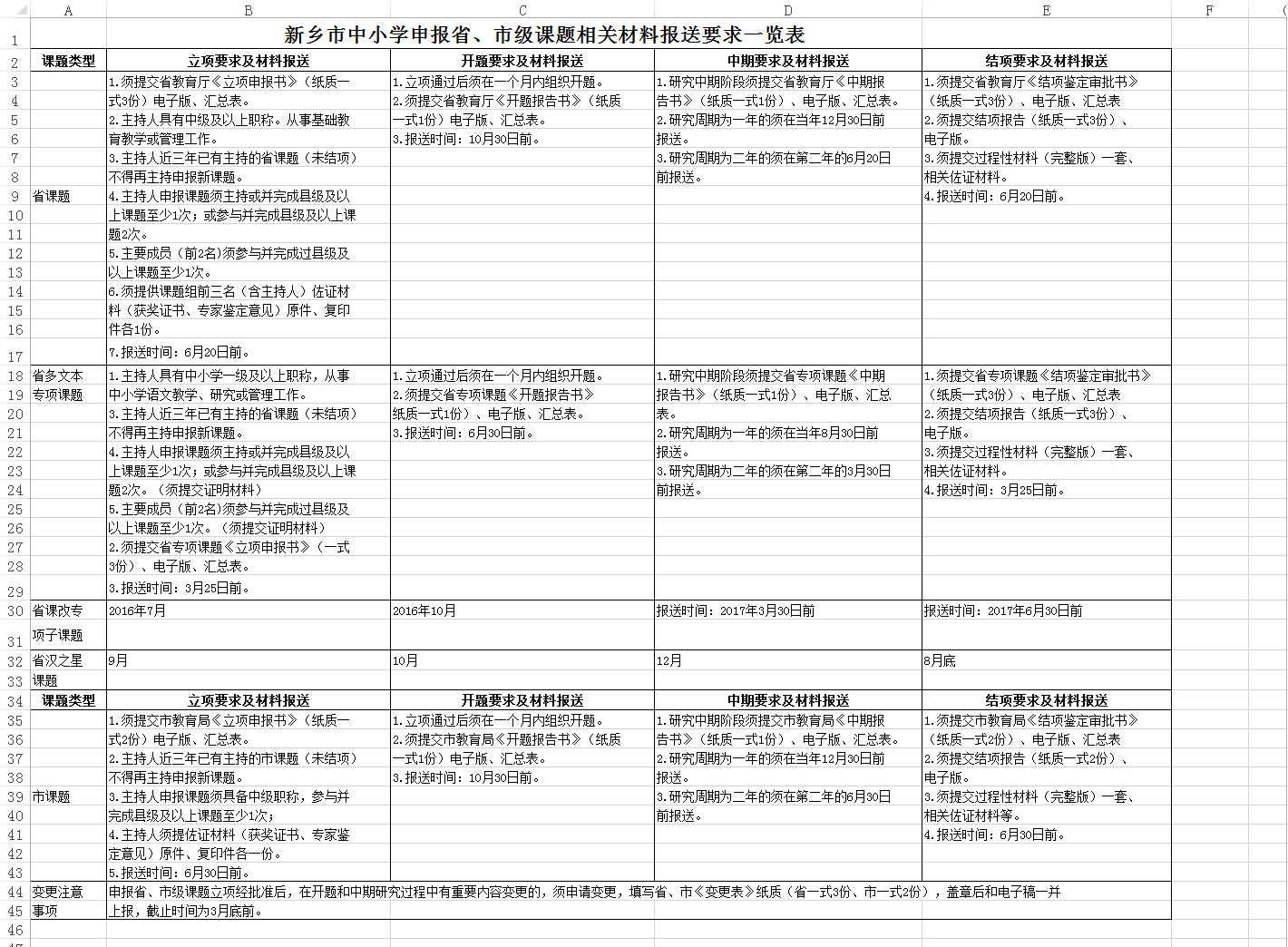 未標(biāo)題-21